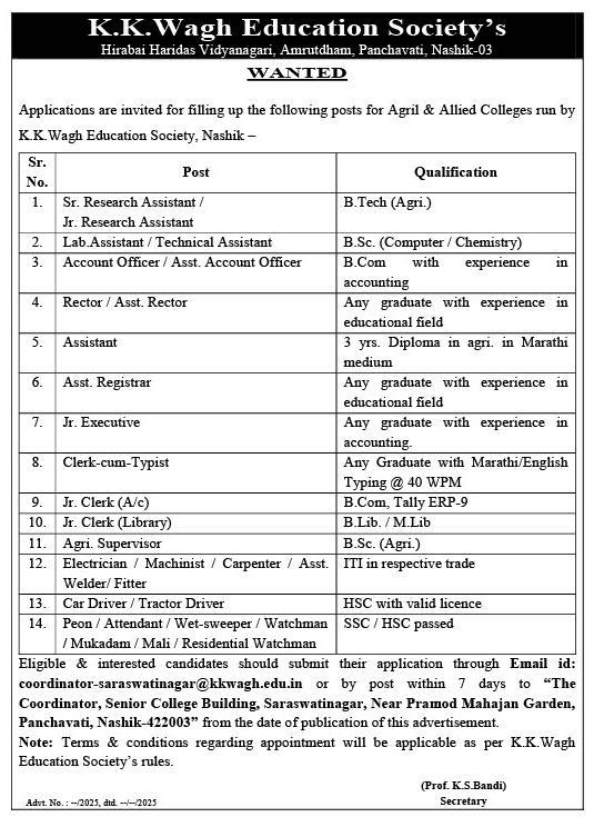 Recruitment for non-teaching staff at K. K. Wagh college of agriculture engineering and allied colleges,Nashik 